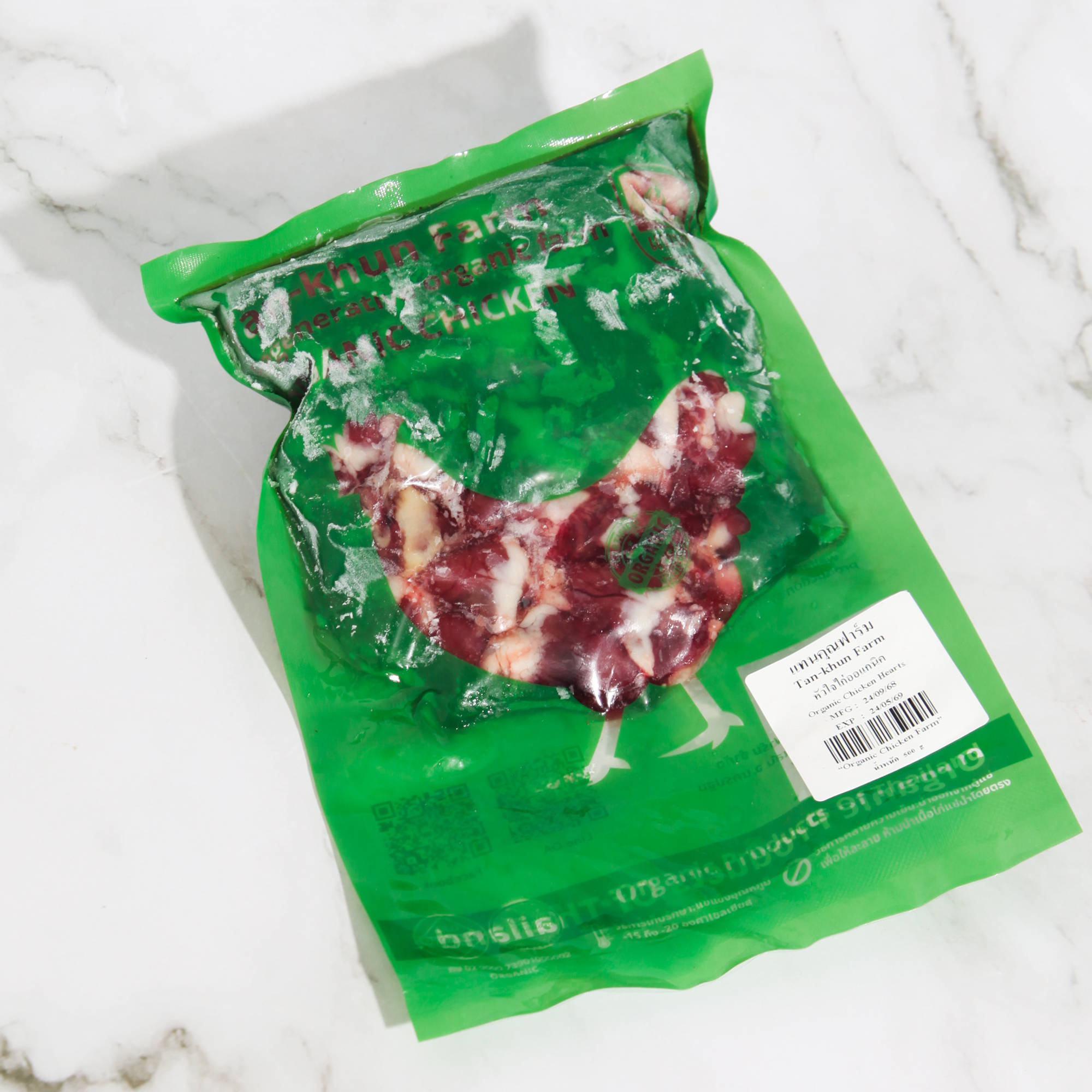 Organic Chicken Hearts